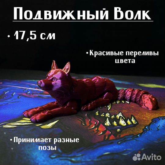 Игрушечный питомец 