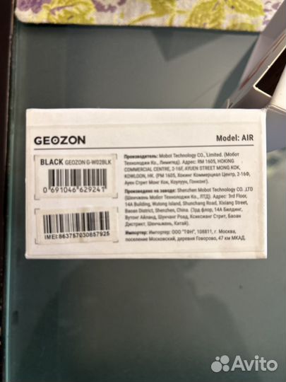 Детские часы телефон Geozon air