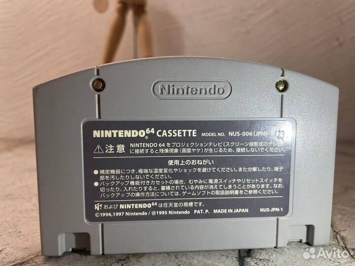 Mario Party 2(Nintendo 64)