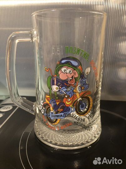 Кружка пивная