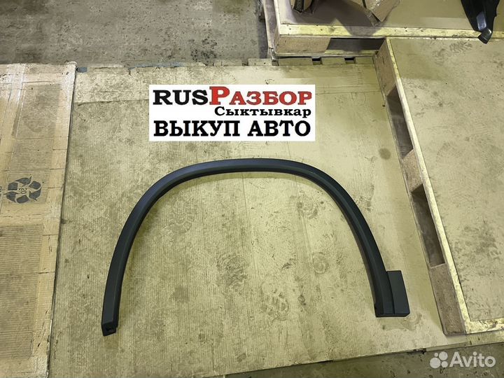 Молдинг арки п/л skoda kodiaq 17