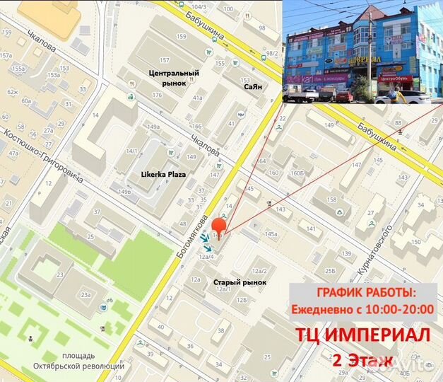 Тюбинг 2 (ватрушка для катания) Российского произв