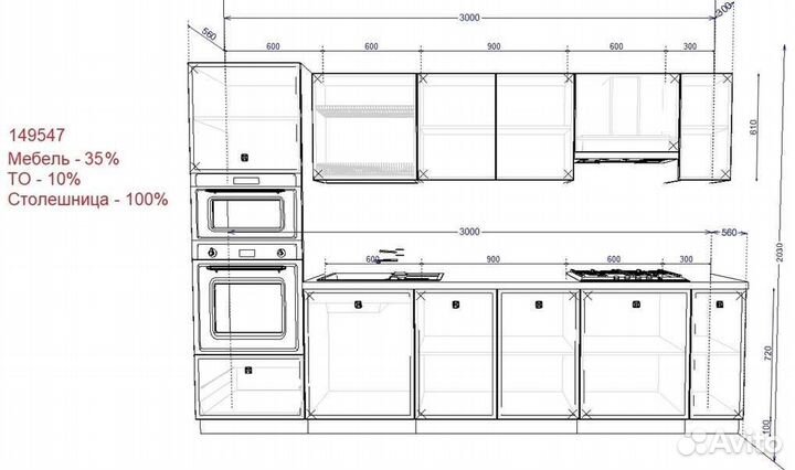 Качественный кухонный гарнитур