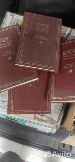 История государства российского карамзин