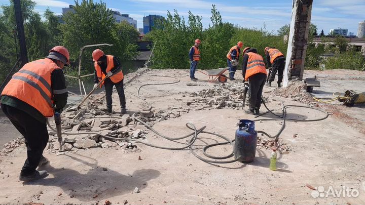 Газорезчик