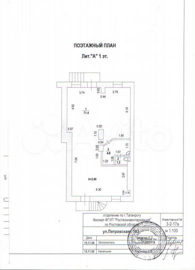 Торговое помещение, 77.4 м²