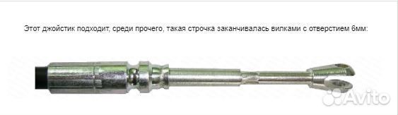 Джойстик Hydrolider 3356 1-кнопка вилка