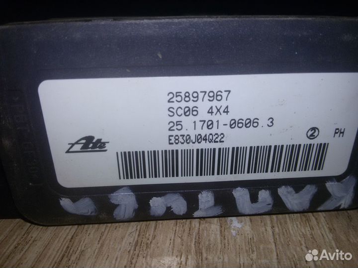 Датчик ускорения Chevrolet Captiva