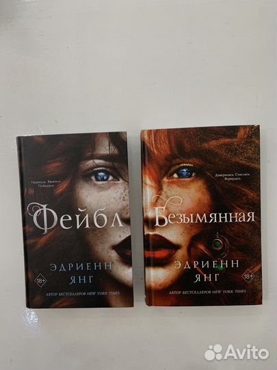 Книги (романы, фэнтези и др)