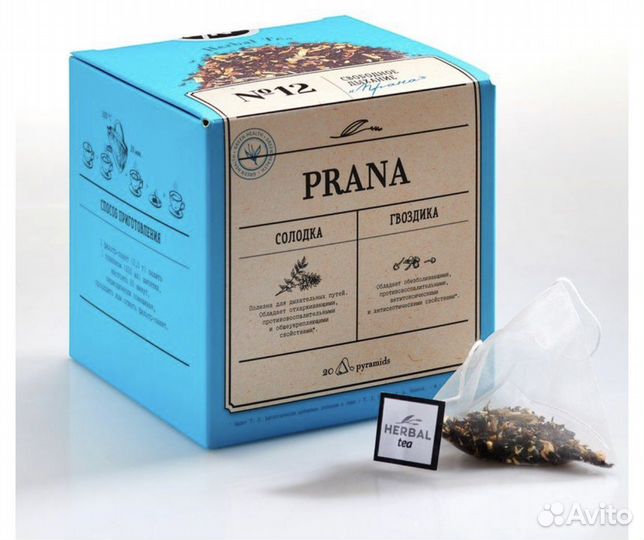 Чай «прана» Чистые легкие