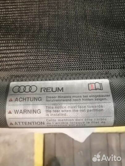 Сетка перегородка в audi