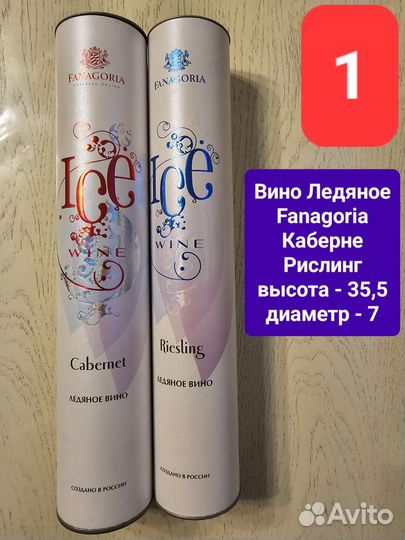 Подарочный футляр тубус для алкоголя и поделок