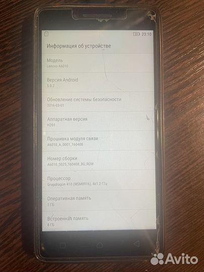 Lenovo A6010, 8 ГБ