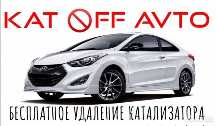 Автосервис Ремонт автомобилей