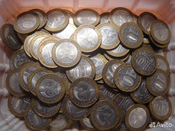 150 монет 60 лет Победы