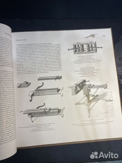 Militaria. Орудие войны часть 1