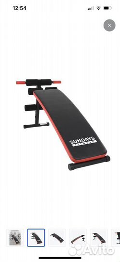 Скамья спортивная для пресса