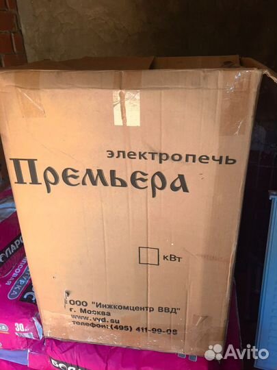 Печь для бани новая