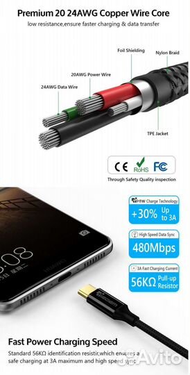 Кабель Tiegem быстрая зарядка USB/type-C, 31 см