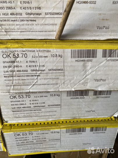 Электроды и диски разные в небольшом количестве