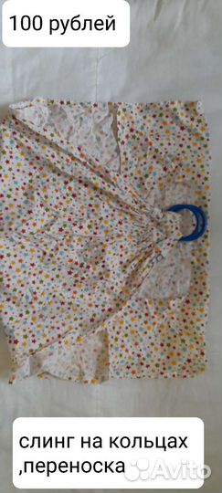 Детские вещи