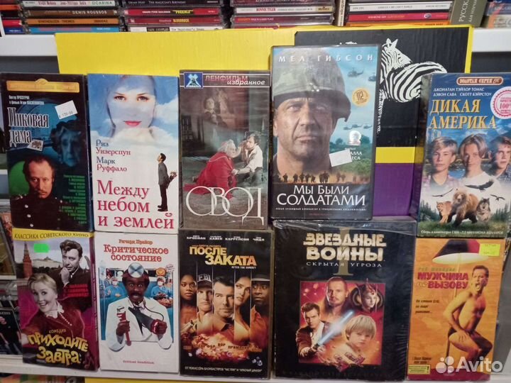 В коллекцию видеокассеты