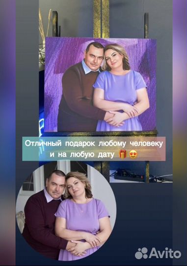 Арт портреты по фото