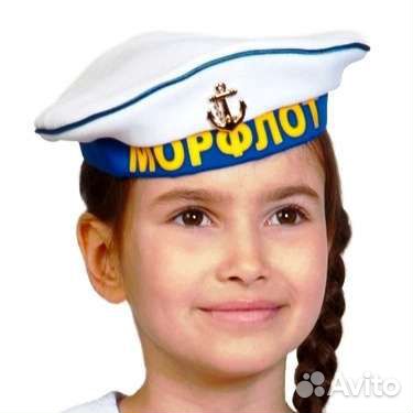 Бескозырка для детей