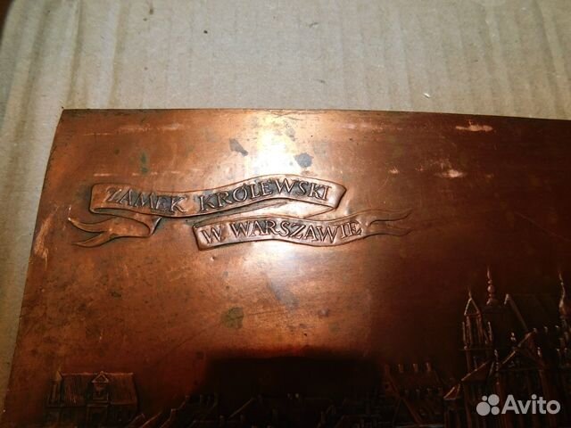 Панно-чеканка королевский замок в Варшаве 1970 г