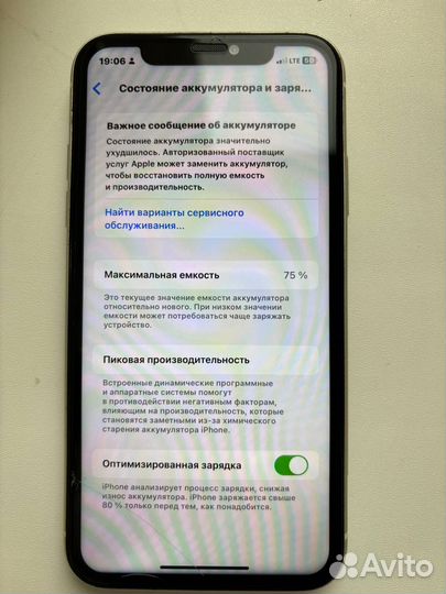 iPhone 11, 64 ГБ