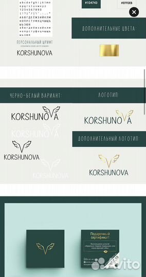 Графический дизайнер, полиграфия, вывески