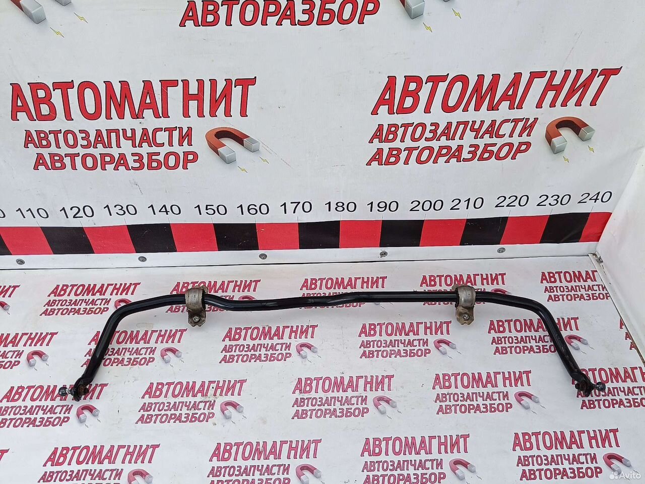 Стабилизатор передний Шкода Кодиак