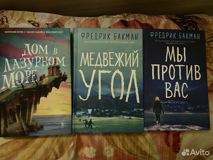 Книги