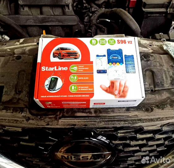 Сигнализация с автозапуском