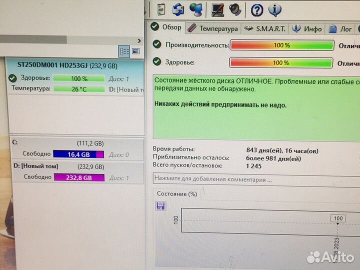 Жесткий диск для пк Samsung 3.5” 250Gb