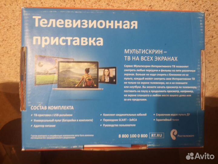 Приставка тв Ростелеком PS105-C4