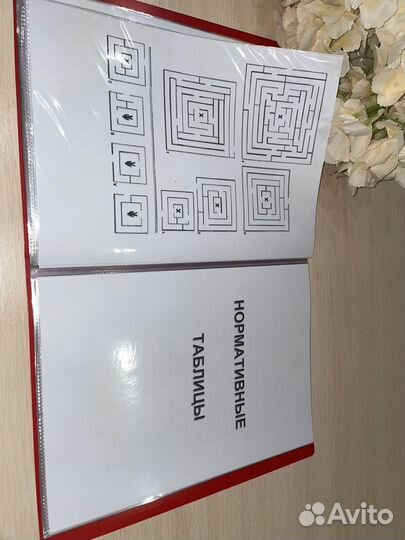 Тест Векслера (детский вариант)