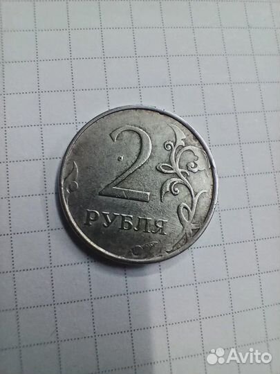 Монета 2 р с браком