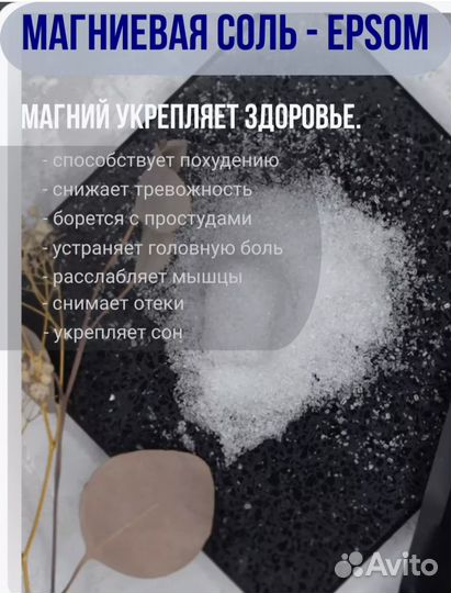 Бьюти бокс