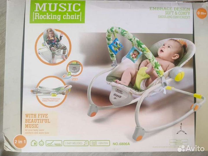 Детское кресло шезлонг