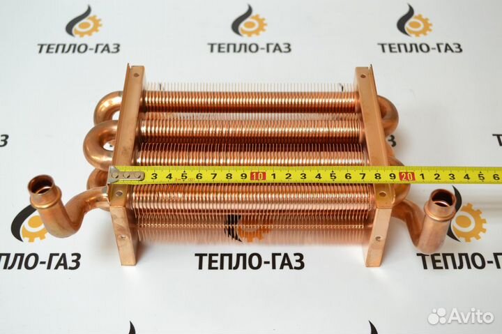 Теплообменник котла Arderia ESR 2.13, 2.16 2070392