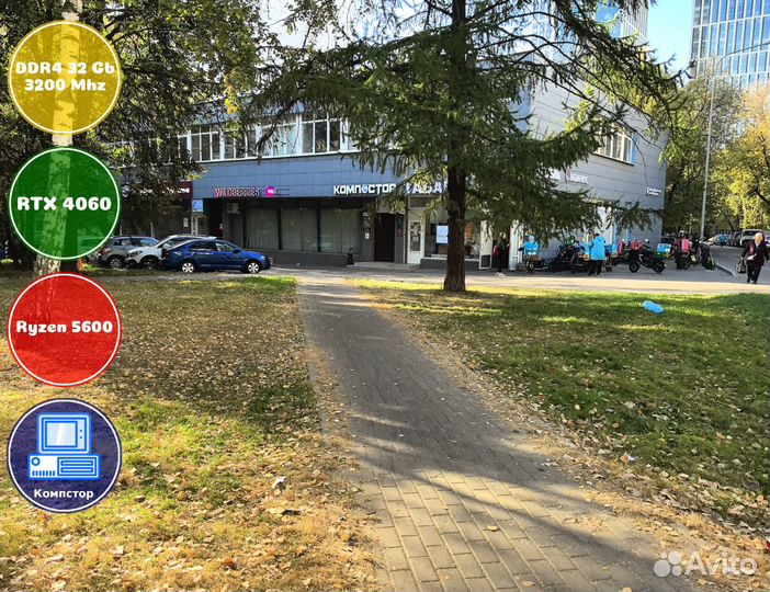 Мощный игровой пк AMD5600-RTX4060-32DDR4-ZCT39-A520