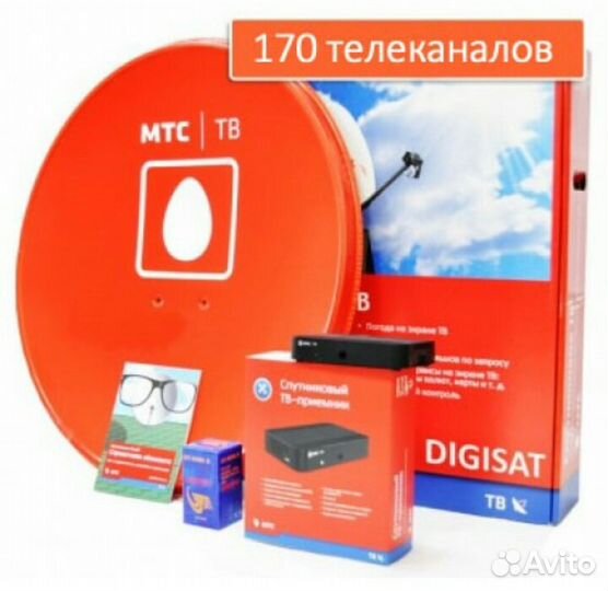 Установка, настройка и обслуживание спутниковых и