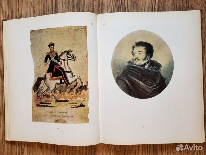 Книги о Пушкине