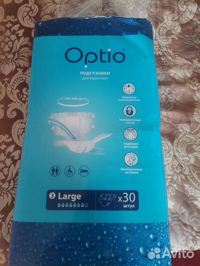 Подгузники для взрослых optio, прокладки