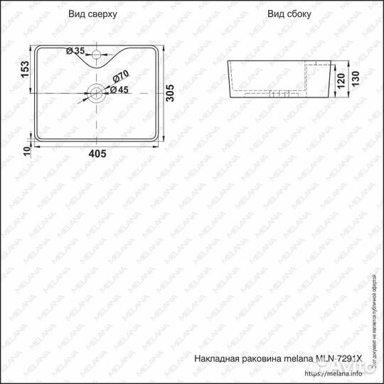 Накладная раковина melana mln-7291x