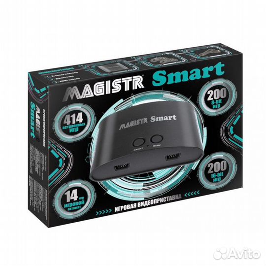 Игровая Приставка Magistr Smart 414 игр hdmi