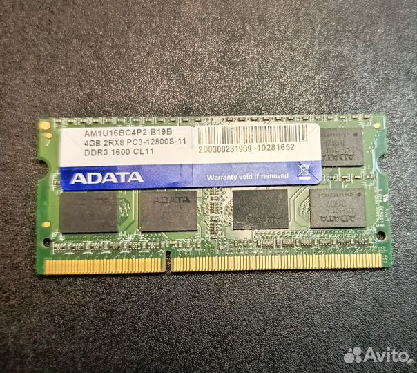 Оперативная память DDR DDR2 DDR3