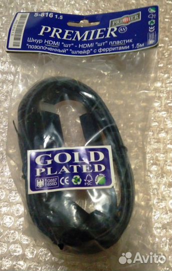 Кабель Hdmi-Нdmi, 1.5 м., premium, позолоч. конт