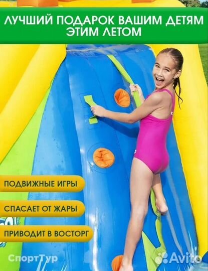 Аквапарк bestwey h2ogo